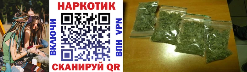 Купить наркотики сайты Нововоронеж Кокаин АМФ ГАШ Кодеин МЕФ Каннабис