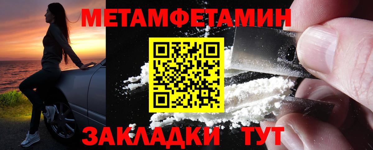 АМФ VHQ  Вход с VPN  Нововоронеж 