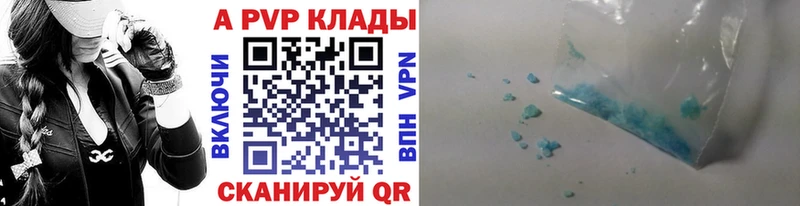 закладка  Нововоронеж  Alfa_PVP Crystall 