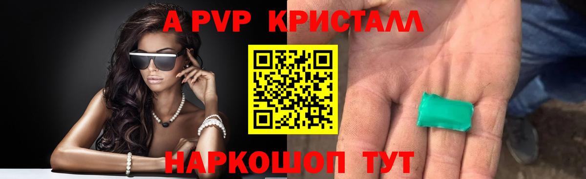 А ПВП СК КРИС  Вход с VPN  Нововоронеж  А ПВП СК 