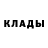 Героин хмурый Vadim Kleshukov