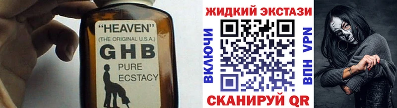 Бутират BDO 33%  это как зайти  Нововоронеж  где купить наркоту 