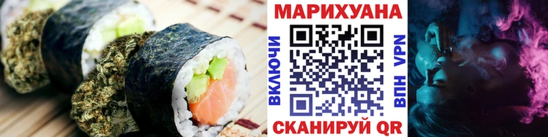 Cannafood конопля  Нововоронеж 