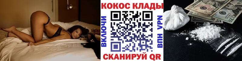 где купить наркоту  Нововоронеж  КОКАИН Боливия 