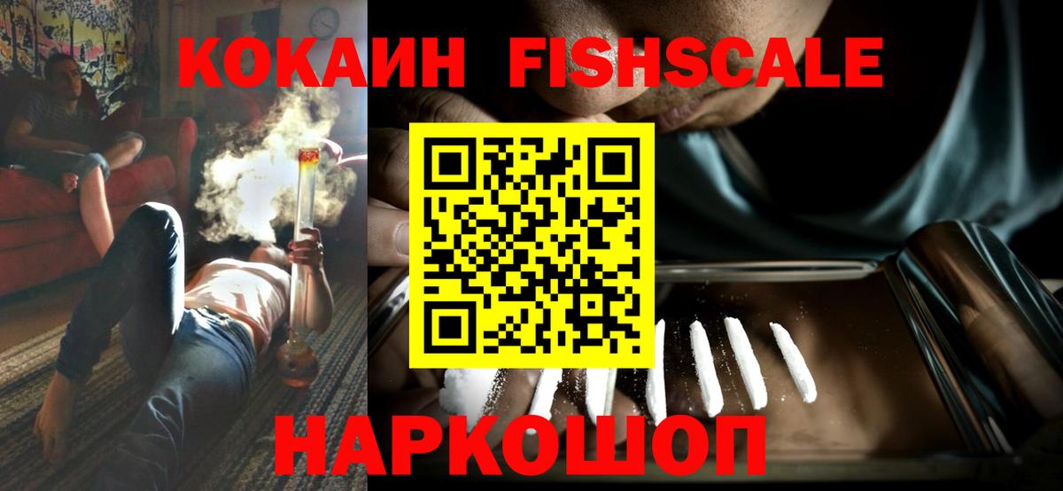 COCAIN 97% Нововоронеж