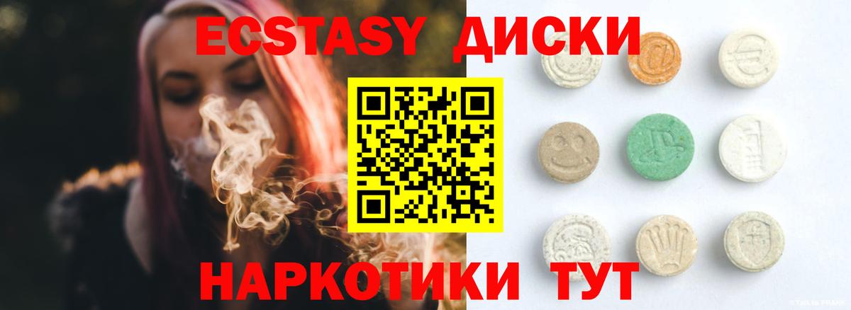 KRAKEN маркетплейс  Ecstasy louis Vuitton  дарнет шоп  Нововоронеж  Вход с VPN  Ecstasy 