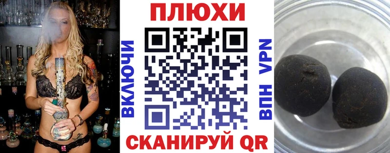 магазин продажи   Нововоронеж  ГАШИШ убойный 
