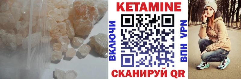 КЕТАМИН ketamine  Нововоронеж 