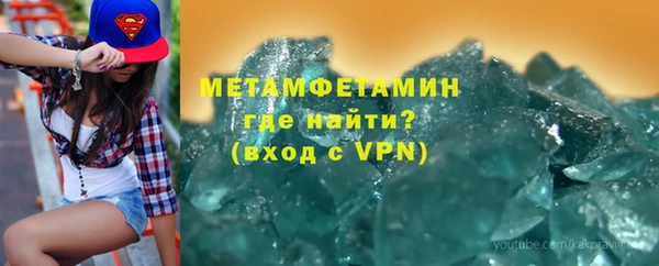 спиды Нея