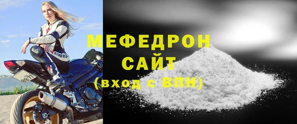 сатива Нефтегорск