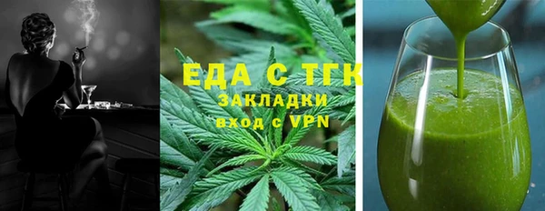 меф VHQ Нефтекумск
