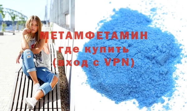 спайс Беслан