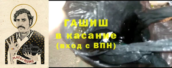 сатива Нефтегорск