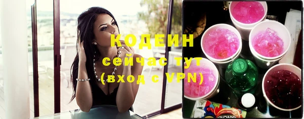сатива Нефтегорск