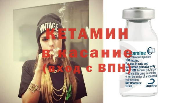меф VHQ Нефтекумск
