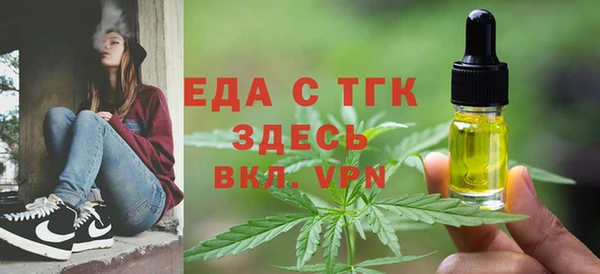 сатива Нефтегорск