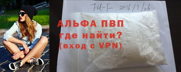 сатива Нефтегорск