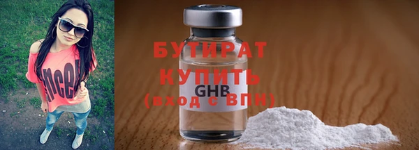 сатива Нефтегорск