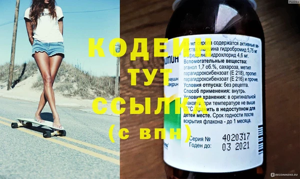 сатива Нефтегорск
