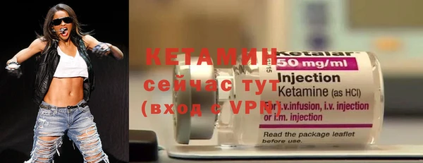 меф VHQ Нефтекумск