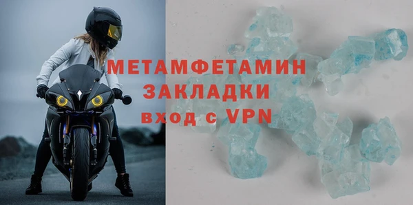 сатива Нефтегорск