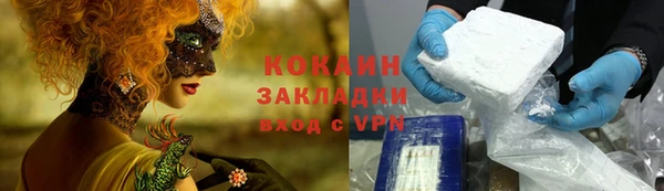 меф VHQ Нефтекумск