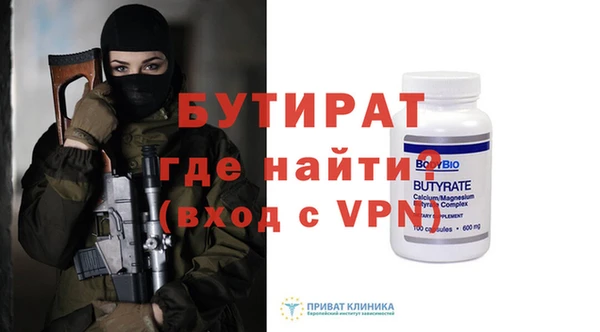 меф VHQ Нефтекумск