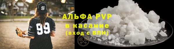 меф VHQ Нефтекумск