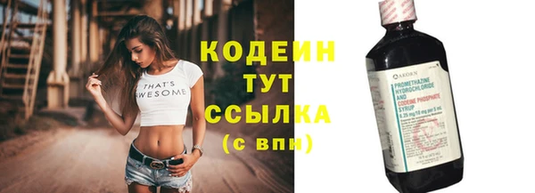меф VHQ Нефтекумск