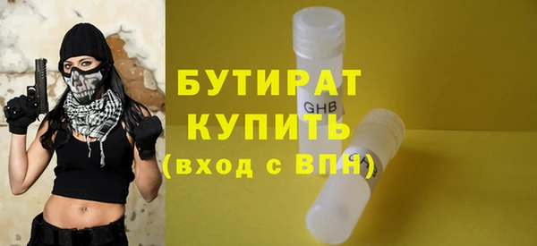 меф VHQ Нефтекумск