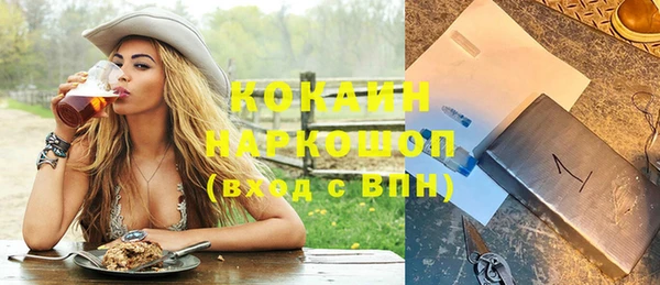 меф VHQ Нефтекумск
