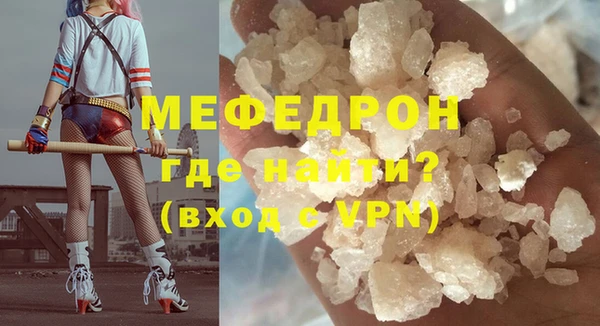 спиды Нея