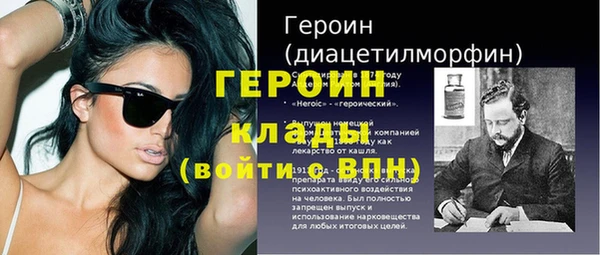 сатива Нефтегорск