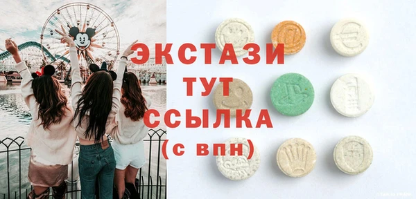 спиды Нея