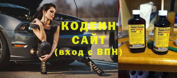 меф VHQ Нефтекумск