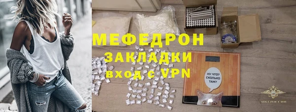 спиды Нея
