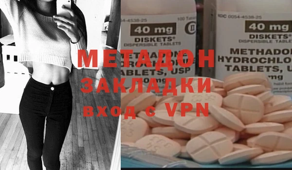 меф VHQ Нефтекумск