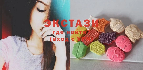 сатива Нефтегорск