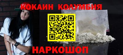 кокаин VHQ Коммунар