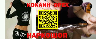 дживик Конаково
