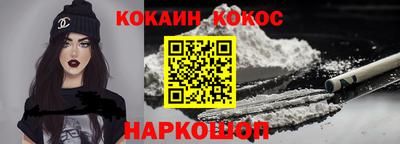 кокаин VHQ Коммунар
