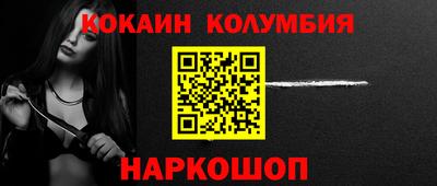 дживик Конаково
