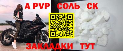 дживик Конаково