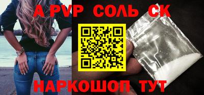 ECSTASY Комсомольск-на-Амуре