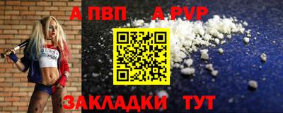 дживик Конаково