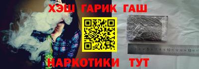 кокаин VHQ Коммунар