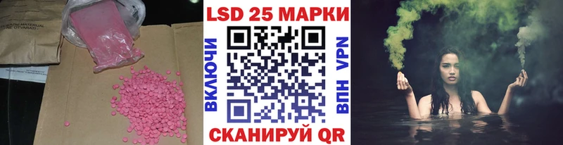 LSD-25 экстази кислота  Нововоронеж 