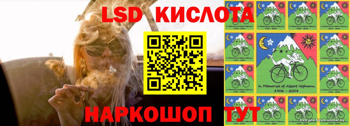Лсд 25 экстази кислота Нововоронеж