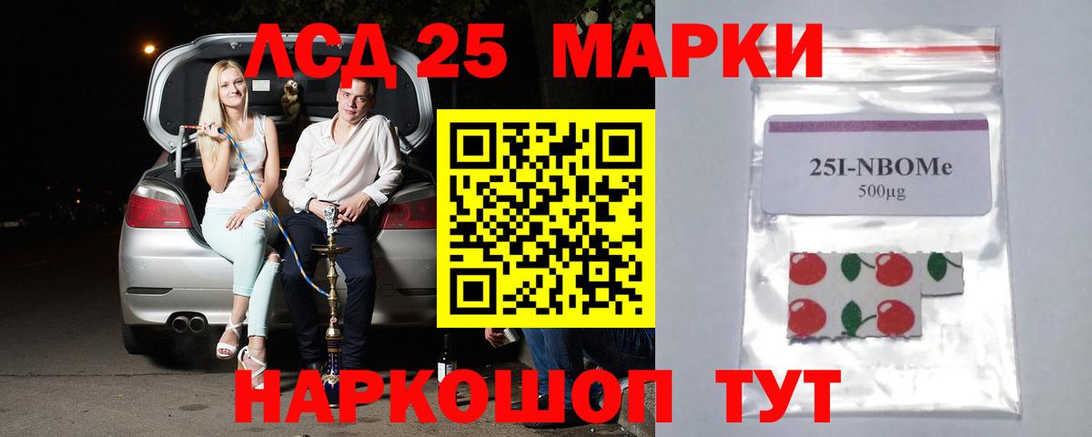 ЛСД экстази ecstasy  ЛСД экстази ecstasy  Вход с VPN  Нововоронеж 