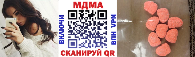 гидра ONION  Нововоронеж  МДМА кристаллы  закладка 